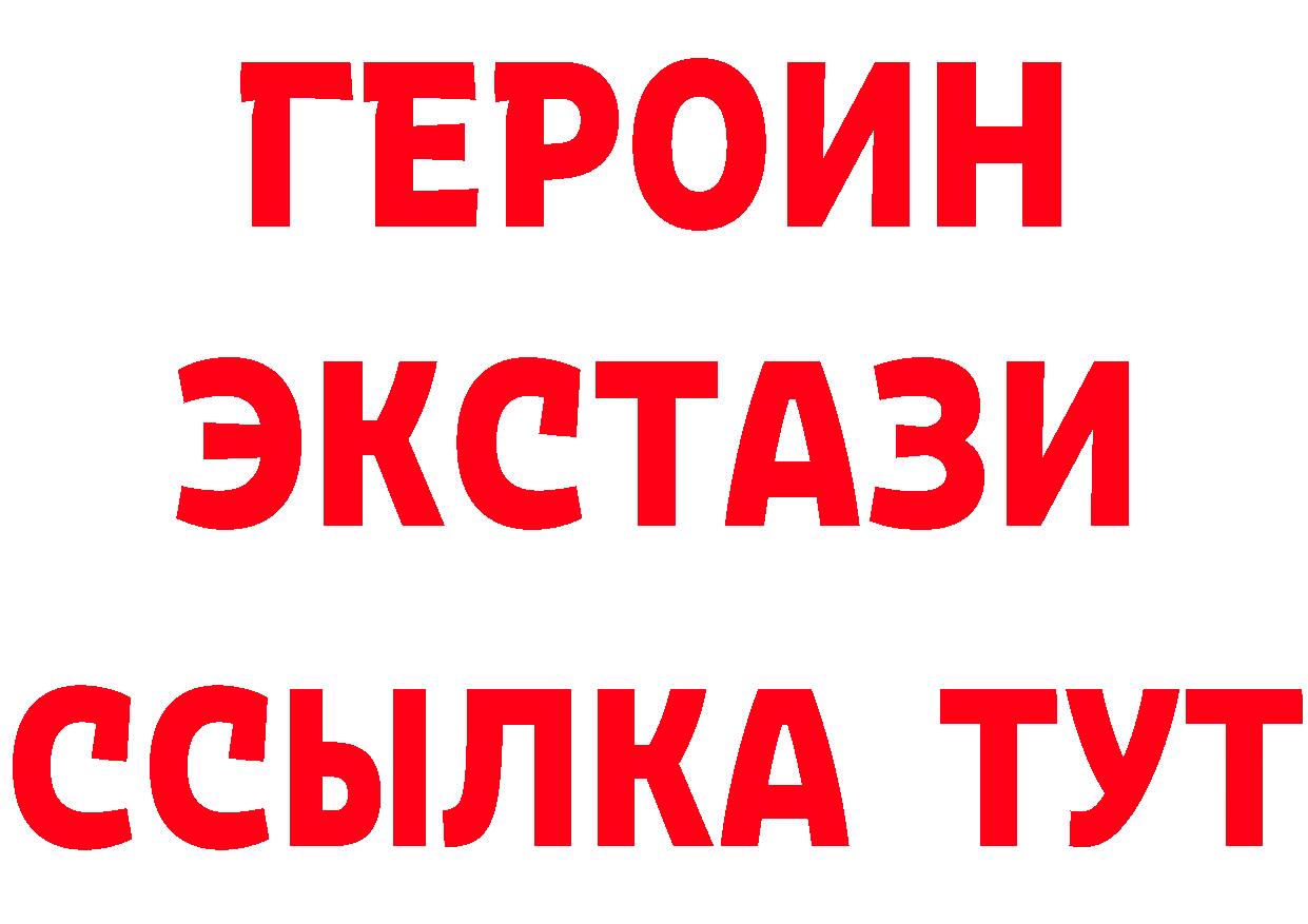 АМФ VHQ рабочий сайт площадка мега Тарко-Сале